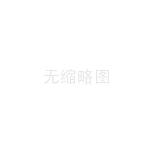 利諾德整機(jī)樣冊第2部分